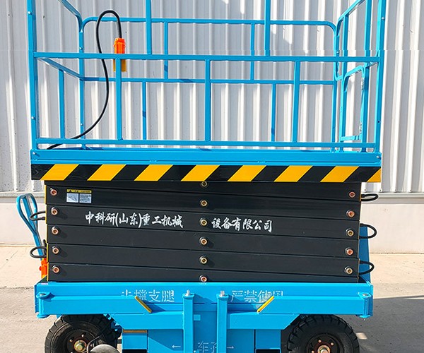 丁青自行走升降机